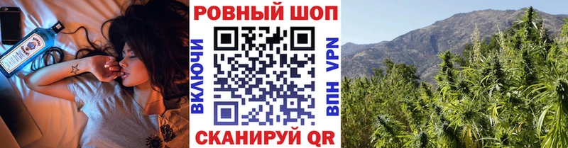 Цена Поворино Кокаин  Альфа ПВП  Канабис 