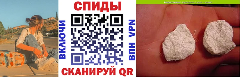 Амфетамин Premium  Поворино 