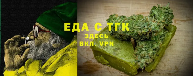 Cannafood марихуана Поворино