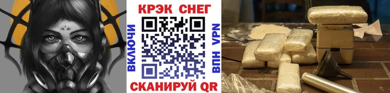 где найти наркотики  Поворино  Cocaine VHQ 