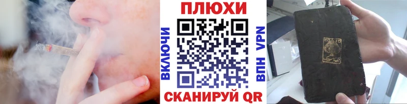 Гашиш Изолятор  купить   Поворино 