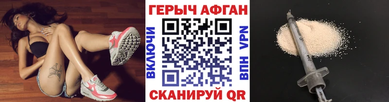 Героин гречка  blacksprut как зайти  Поворино 