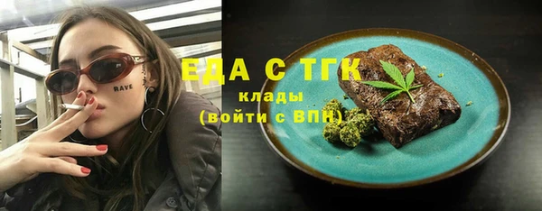 бутират Надым