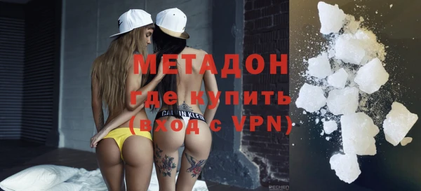 гидра Навашино