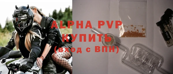 бутират Надым