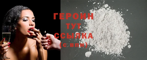 гидра Навашино