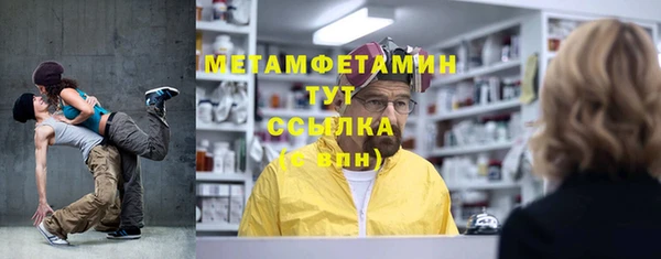 гидра Навашино