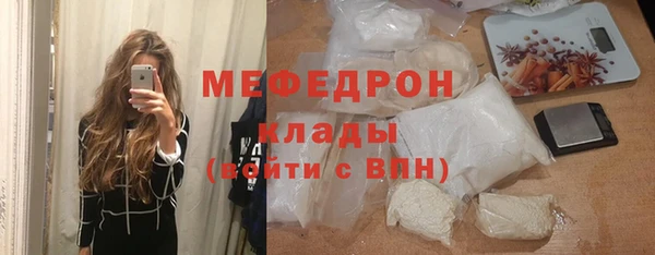 бутират Надым