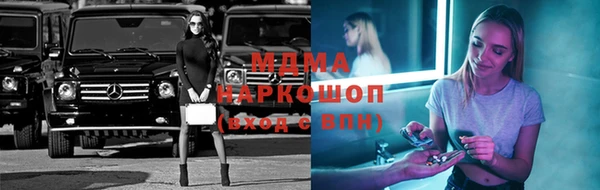 гидра Навашино