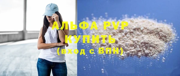 бутират Надым