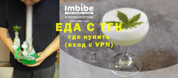 бутират Надым