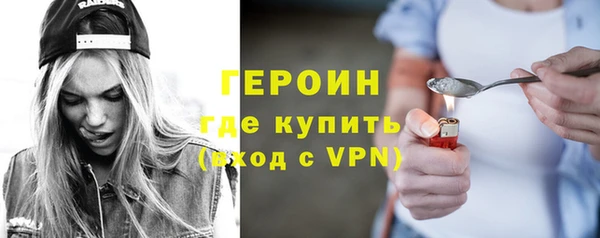гидра Навашино