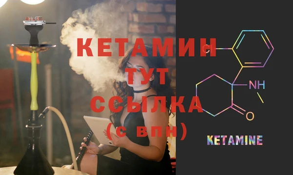 бутират Надым