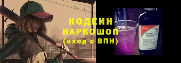 бутират Надым