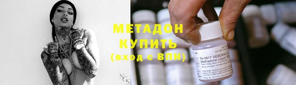 гидра Навашино