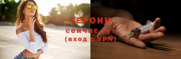 бутират Надым