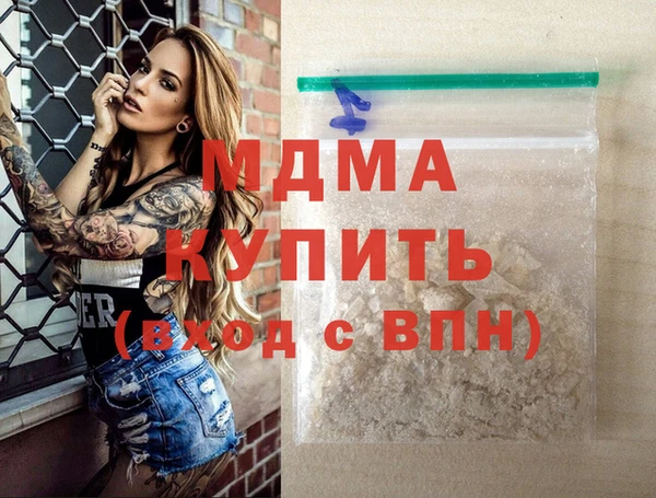 бутират Надым