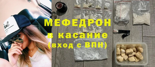 бутират Надым