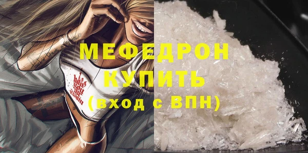 бутират Надым