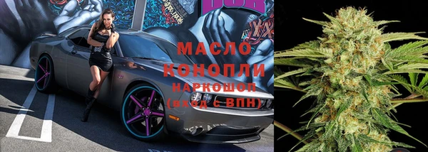 бутират Надым