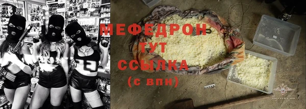 гидра Навашино