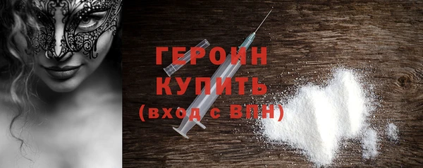 гидра Навашино