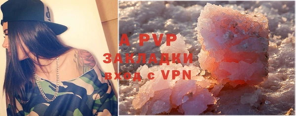 гидра Навашино