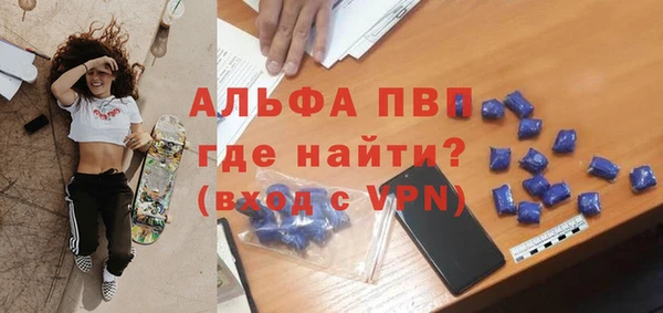 бутират Надым