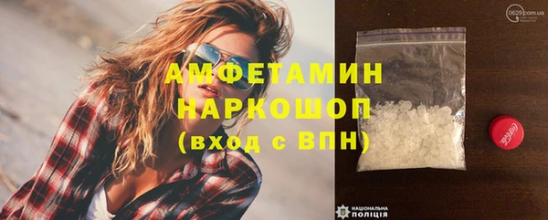 гидра Навашино