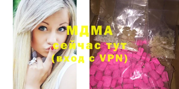 гидра Навашино