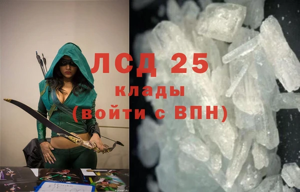 бутират Надым