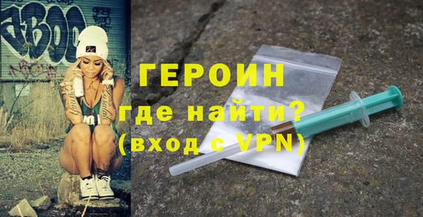 бутират Надым