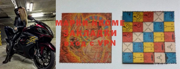 гидра Навашино