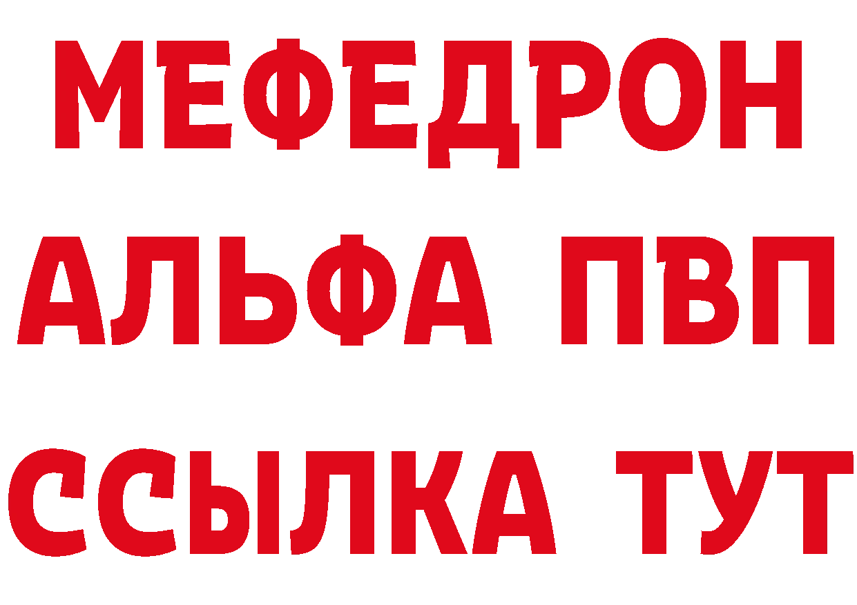 КЕТАМИН ketamine ссылка это гидра Поворино