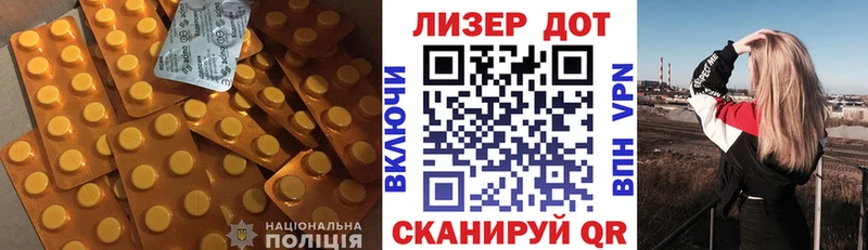 Лсд 25 экстази кислота  Поворино 