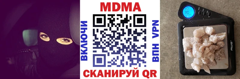 MDMA Molly  Поворино 