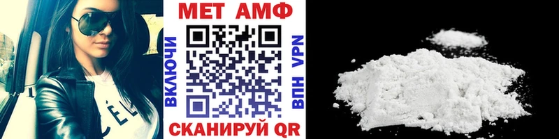 Первитин Декстрометамфетамин 99.9%  Поворино 