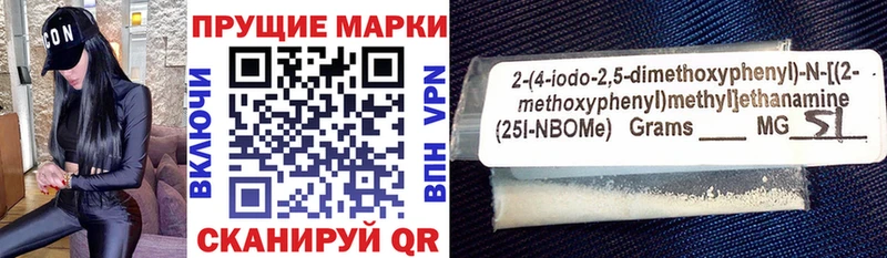 Марки N-bome 1,8мг  где купить наркотик  Поворино 