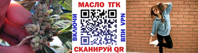 ТГК Wax  ссылка на мегу зеркало  Поворино 