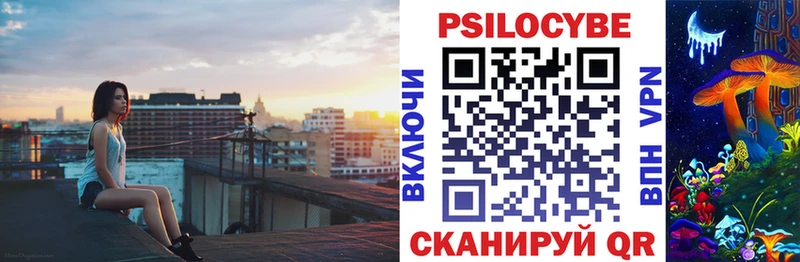 Псилоцибиновые грибы ЛСД  Поворино 
